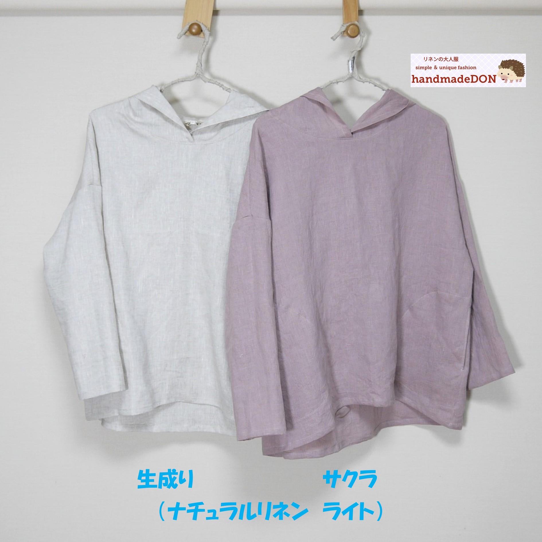 大人のシンプルパーカ【ナチュラルリネン ライト】◆生成り◆フリーサイズ(リネン100%) | 9枚目