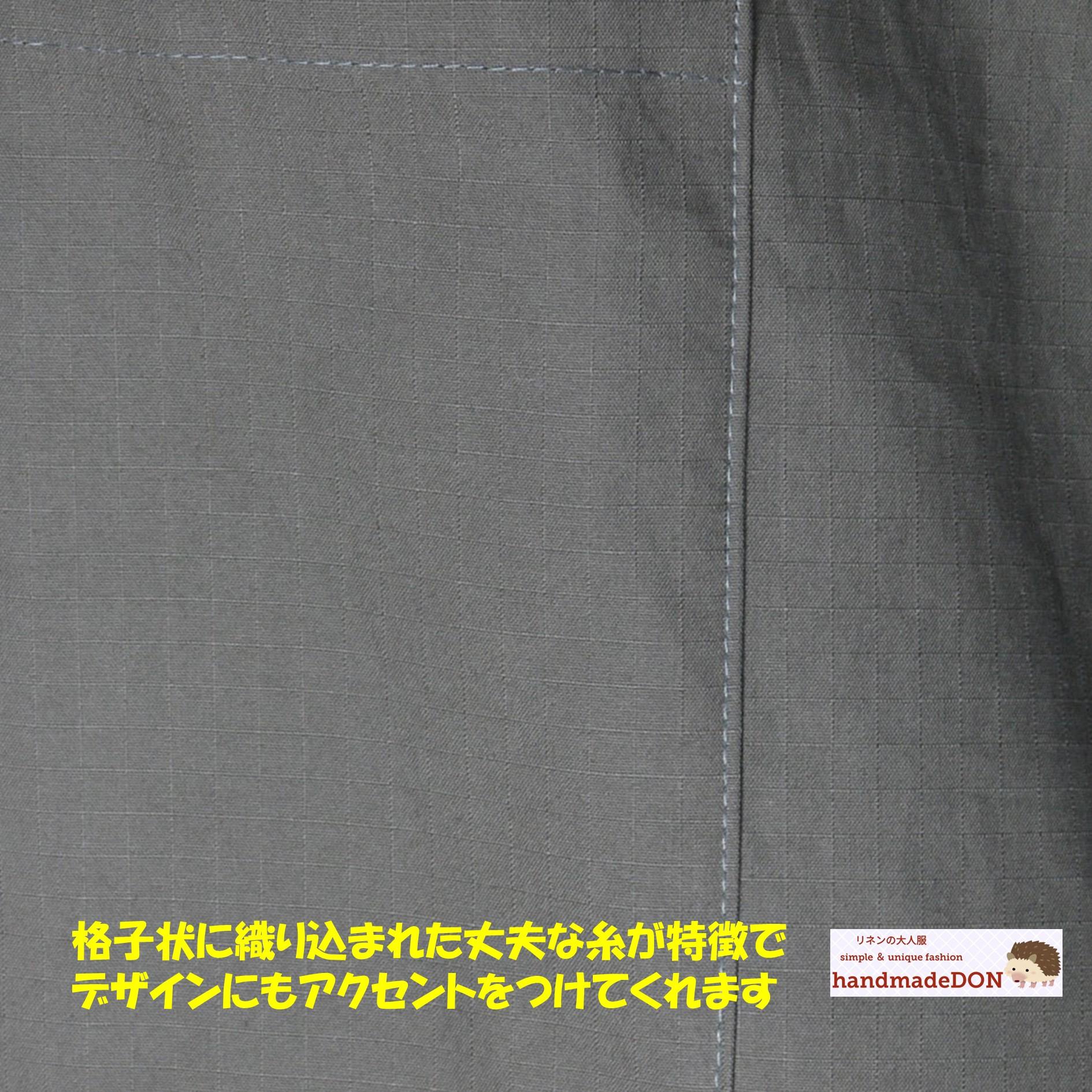 【リップクロス】ペアパンツ◆モカベージュ◆フリーサイズ(コットン100%) | 9枚目